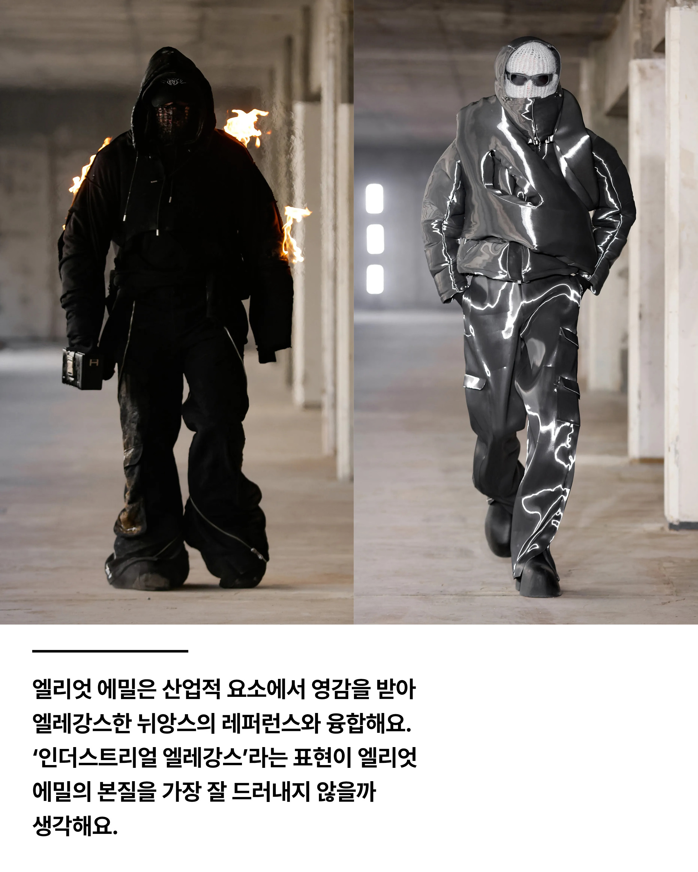 DAZED KOREA 데이즈드 코리아