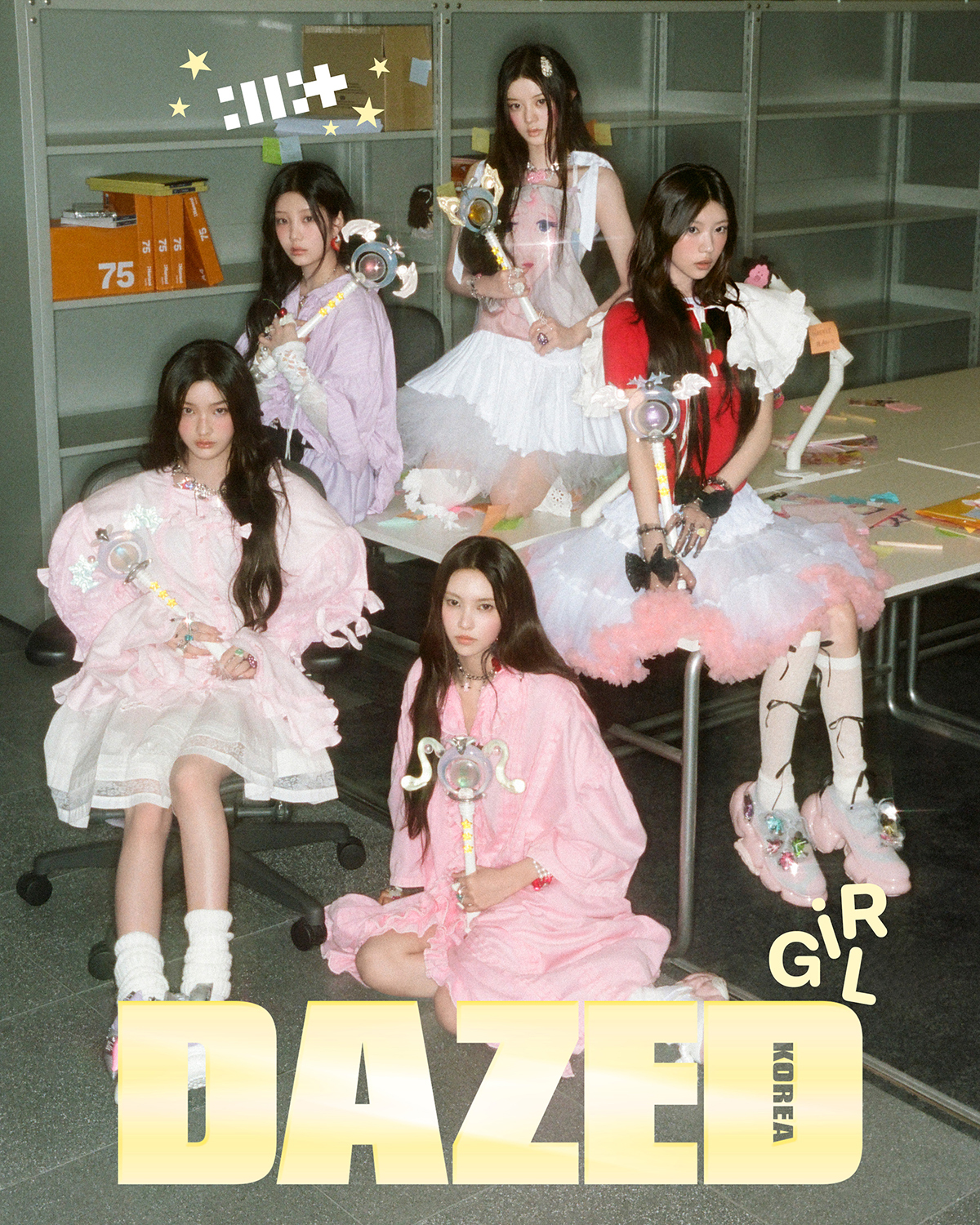 DAZED KOREA 데이즈드 코리아